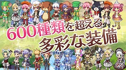 剣と魔法のログレス いにしえの女神