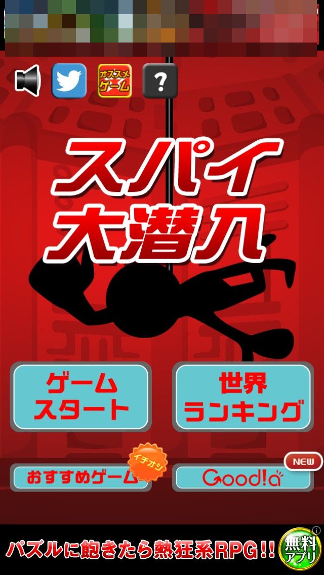 ꡼ No.011 | ʬϤޤǥѥǲμ͸ޡȥեåץ֥ѥפҲ𤹤֡ʤۤܡޥۥ̿376