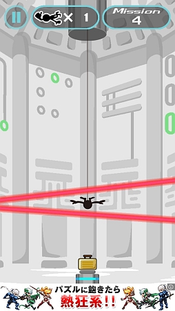 画像ギャラリー No.005のサムネイル画像 / 気分はまるでスパイ映画の主人公。スマートフォン向けタップゲーム「スパイ大潜入」を紹介する「(ほぼ)日刊スマホゲーム通信」第376回