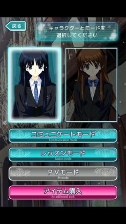WHITE ALBUM2 �ɥ꡼�ॳ�ߥ�˥��������