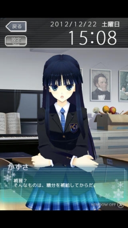 WHITE ALBUM2 �ɥ꡼�ॳ�ߥ�˥��������