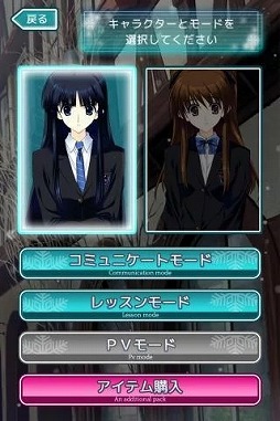 WHITE ALBUM2 �ɥ꡼�ॳ�ߥ�˥��������