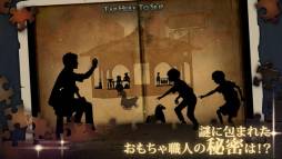 The Mansion: ư�������Υߥ��ƥ꡼