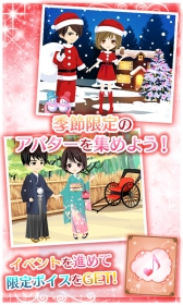 画像集#001のサムネイル/「ラブセン〜V6とヒミツの恋〜」のイベントブースが赤坂サカスに登場。2月7日から16日まで