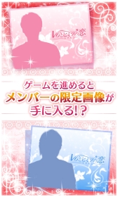 画像集#002のサムネイル/「ラブセン〜V6とヒミツの恋〜」のイベントブースが赤坂サカスに登場。2月7日から16日まで