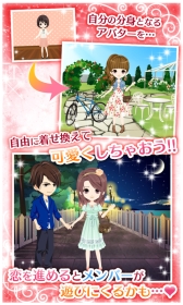 画像集#003のサムネイル/「ラブセン〜V6とヒミツの恋〜」のイベントブースが赤坂サカスに登場。2月7日から16日まで