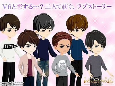 画像ギャラリー No.004のサムネイル画像 / 「ラブセン」,新ストーリー“森田&三宅コンビストーリー”の配信が開始