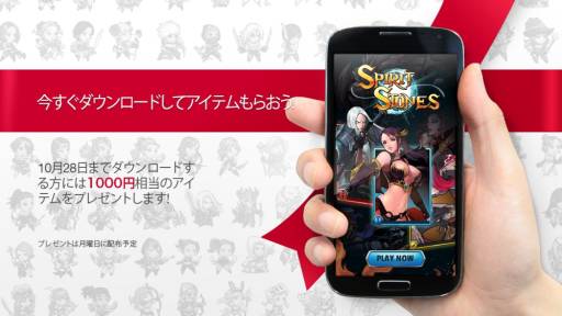 ���������꡼ No.002�Υ���ͥ������ / �ѥ���RPG�֥��ԥ�åȥ��ȡ��󥺡פ�Google Play�������ۿ�����