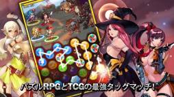 ���������꡼ No.003�Υ���ͥ������ / �ѥ���RPG�֥��ԥ�åȥ��ȡ��󥺡פ�Google Play�������ۿ�����