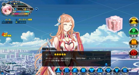 ���������꡼ No.003�Υ���ͥ������ / �������������ƥ륲���ȡס������ץ�¥ƥ��Ȥλ�����Ͽ��10��23���˥�������