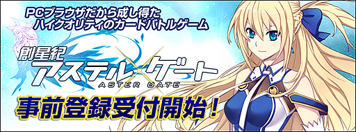 ꡼ No.002Υͥ / ƥ륲ȡפOBTϿդȡ4GamerϿзѻȤ֥פΥɤץ쥼