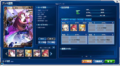 ꡼ No.020 | åʥեå˴Ԥޤ٥ο֥饦ƥ륲ȡסॷƥ䥷ʥꥪʤܺθɤƥȥץ쥤õ