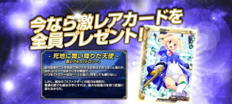 ���������꡼ No.002�Υ���ͥ������ / �������������ƥ륲���ȡץ����ץ�¥ƥ��Ȥ�11��11��15��00�˥������ȡ����������Ȥ������ץ�