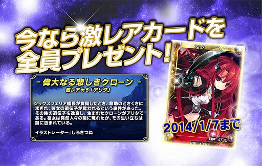 ���������꡼ No.002�Υ���ͥ������ / �������������ƥ륲���ȡס��������С��֥٥��פ��о졣�����٥�Ȥ�»�