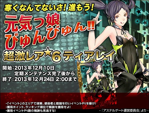 ���������꡼ No.003�Υ���ͥ������ / �������������ƥ륲���ȡס��������С��֥٥��פ��о졣�����٥�Ȥ�»�