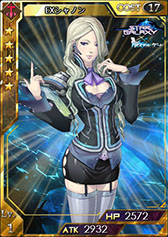 画像集#002のサムネイル/「創星紀アステルゲートアステルゲート」と「スターギャラクシー」のコラボキャンペーンがスタート