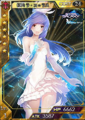 画像集#003のサムネイル/「創星紀アステルゲートアステルゲート」と「スターギャラクシー」のコラボキャンペーンがスタート