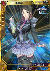 画像集#004のサムネイル/「創星紀アステルゲートアステルゲート」と「スターギャラクシー」のコラボキャンペーンがスタート