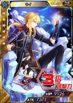 画像ギャラリー No.003のサムネイル画像 / 「創星紀アステルゲート」新キャンペーン「ラッキーハプニング★25th」を実施