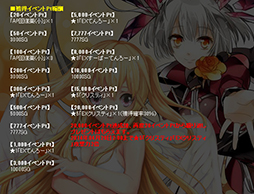 画像ギャラリー No.004のサムネイル画像 / 「創星紀アステルゲート」，スターストーン1.5倍増量キャンペーンを4月1日から実施