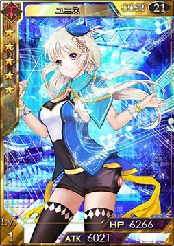 画像ギャラリー No.005のサムネイル画像 / 「創星紀アステルゲート」，スターストーン1.5倍増量キャンペーンを4月1日から実施