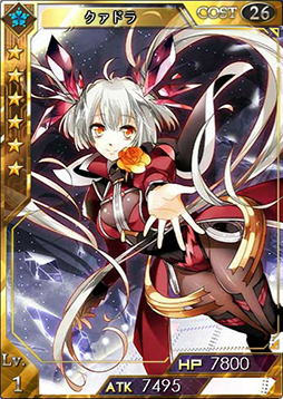 画像ギャラリー No.008のサムネイル画像 / 「創星紀アステルゲート」，スターストーン1.5倍増量キャンペーンを4月1日から実施