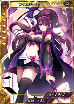 画像ギャラリー No.010のサムネイル画像 / 「創星紀アステルゲート」，スターストーン1.5倍増量キャンペーンを4月1日から実施