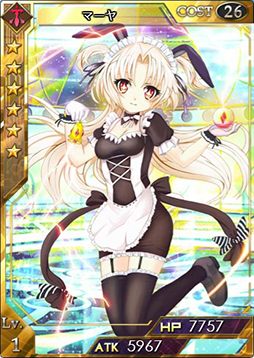 画像ギャラリー No.013のサムネイル画像 / 「創星紀アステルゲート」，スターストーン1.5倍増量キャンペーンを4月1日から実施