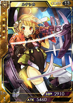 画像ギャラリー No.015のサムネイル画像 / 「創星紀アステルゲート」，スターストーン1.5倍増量キャンペーンを4月1日から実施