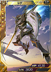 画像ギャラリー No.020のサムネイル画像 / 「創星紀アステルゲート」，スターストーン1.5倍増量キャンペーンを4月1日から実施