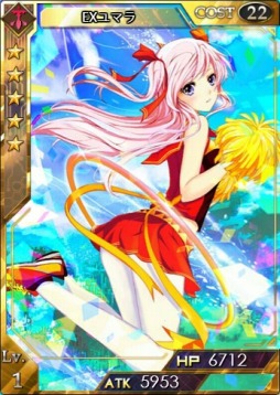 画像ギャラリー No.001のサムネイル画像 / 「創星紀アステルゲート」，「EXユマラ」が手に入るキャンペーンを開催