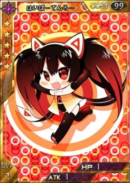 ������#002�Υ���ͥ���/�������������ƥ륲���ȡס�Pt�򽸤��ȿ������ɤ���館�륤�٥�Ȥ����Ť�