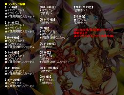 ������#012�Υ���ͥ���/�������������ƥ륲���ȡס�Pt�򽸤��ȿ������ɤ���館�륤�٥�Ȥ����Ť�