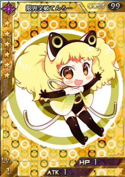 ������#015�Υ���ͥ���/�������������ƥ륲���ȡס�Pt�򽸤��ȿ������ɤ���館�륤�٥�Ȥ����Ť�