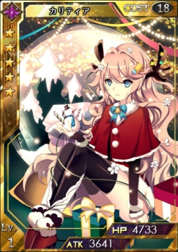 画像集#004のサムネイル/「創星紀アステルゲート」で★6「レナス」などが報酬として手に入るイベント