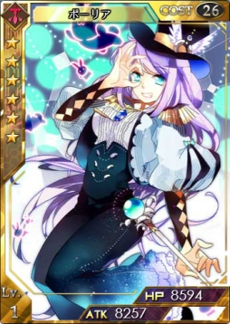 画像集#010のサムネイル/「創星紀アステルゲート」で★6「レナス」などが報酬として手に入るイベント