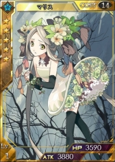 画像集#011のサムネイル/「創星紀アステルゲート」で★6「レナス」などが報酬として手に入るイベント