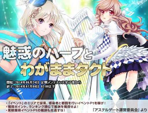 ������#001�Υ���ͥ���/�������������ƥ륲���ȡס��󽷤ˡ�6�֥ͥ���פ��о줹�뿷���٥�Ȥ�����