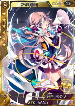 ������#010�Υ���ͥ���/�������������ƥ륲���ȡס��󽷤ˡ�6�֥ͥ���פ��о줹�뿷���٥�Ȥ�����