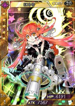 ������#001�Υ���ͥ���/�������������ƥ륲���ȡס���8��פ��館��SS���㡼�������ڡ��󤬼»���