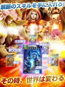 画像集#005のサムネイル/「創星紀アステルゲート」「アルカナ・マギア」とのコラボを22日まで実施