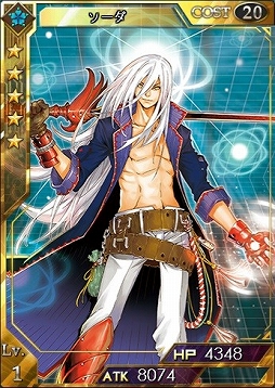 ������#003�Υ���ͥ���/�������������ƥ륲���ȡ׾���������˿���7�����ɡ����׼ԥʥ󥷡��פ��о�