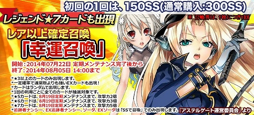 ������#005�Υ���ͥ���/�������������ƥ륲���ȡ׾���������˿���7�����ɡ����׼ԥʥ󥷡��פ��о�