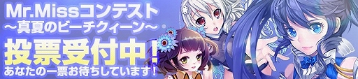 画像集#001のサムネイル/「創星紀アステルゲート」人気カードを決める投票イベントが8月12日まで開催