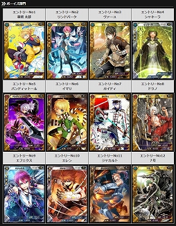 画像集#003のサムネイル/「創星紀アステルゲート」人気カードを決める投票イベントが8月12日まで開催