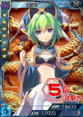 画像集#004のサムネイル/「創星紀アステルゲート」,★7「袁タン」など三国志の名将カードが多数登場