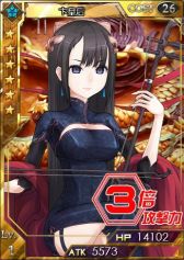 画像集#005のサムネイル/「創星紀アステルゲート」,★7「袁タン」など三国志の名将カードが多数登場