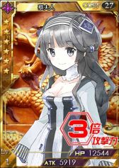 画像集#006のサムネイル/「創星紀アステルゲート」,★7「袁タン」など三国志の名将カードが多数登場