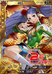 画像集#007のサムネイル/「創星紀アステルゲート」,★7「袁タン」など三国志の名将カードが多数登場