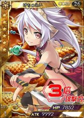 画像集#009のサムネイル/「創星紀アステルゲート」,★7「袁タン」など三国志の名将カードが多数登場